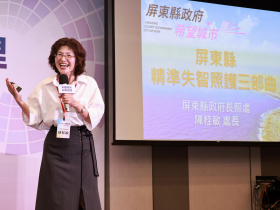 SDGs永續城市交流論壇／從AI智慧校園到廢棄物變綠金！新北桃園、雲林屏東公開亮點治理新解方